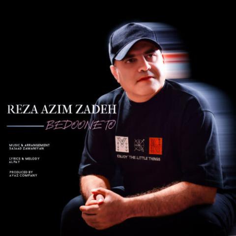 رضا عظیم زاده – بدون تو
